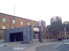 长影旧址博物馆-长影旧址博物馆