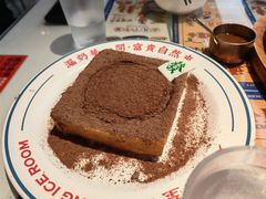 -文通冰室(东方宝泰店)