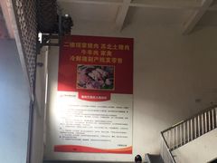 -无锡天鹏食品城