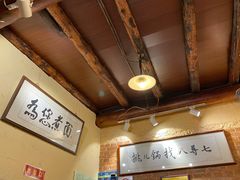 -锅儿挑面馆