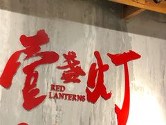 -壹盏灯(惠农店)
