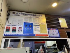 -阿坤传统手工小吃(沙坪坝店)