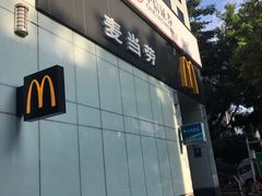 门面-麦当劳(华融店)