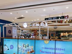 -一只酸奶牛(汕头金平万达广场店)