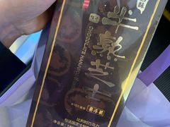 -好利来(龙首印象城店)
