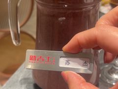 -新吉士·上海菜(浦东LCM置汇旭辉店)