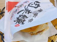 -小魔童·鲜切牛肉粉(时尚天河东区店)