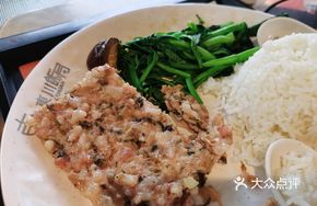 Water Chestnut Preserved Vegetable Pork Patty Rice
