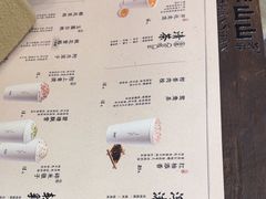 -李山山茶事(景枫店)