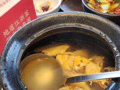 八小时土鸡汤-聚鑫阁江浙菜·非遗传承技艺(青村帝华园店)