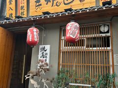 -王氏炉匠·烧鸟放题自助(三里屯店)