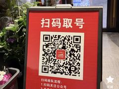 -天宝兄弟(前海壹方城店)