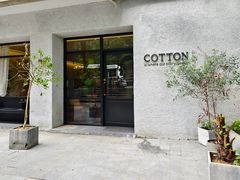 -COTTON CAFE(德信·中外公寓店)