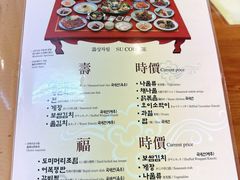 -珍古介(忠武路店)