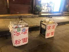 -磁器口古镇