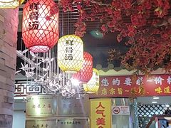 -金杨拉面王小吃面馆·牛三宝面·红烧牛肉粉