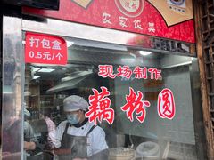 -粗茶淡饭(东关街店)