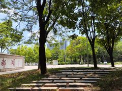 -广东花都湖国家湿地公园