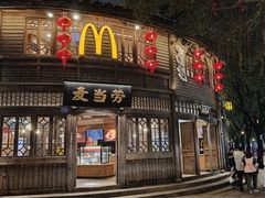 -麦当劳(南后街店)