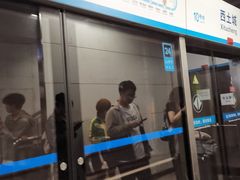 -知春路(地铁站)