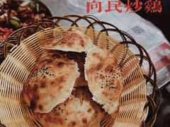 -向民炒鸡老店(火车站店)