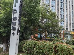 -慕斯荟