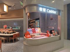 -争鲜回转寿司(朝北大悦城店)