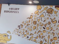 -尊宝比萨(斗西店)
