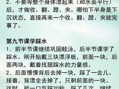-太阳岛沙滩泳场水上乐园