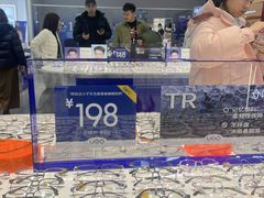-优购镜仓(黄岛吾悦店)