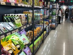 -综合保税区进口商品直销中心(新百店)