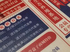 -弄堂小笼包(西青中北永旺购物中心店)