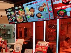 -永和大王(梅家浜店)