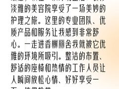 -飞洲国际广场