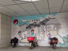 -永旺梦乐城(金银潭店)