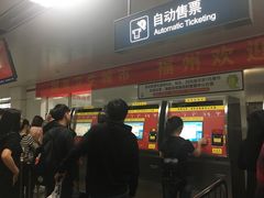 -福州火车南站(地铁站)