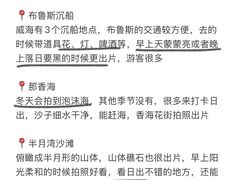 -威海华夏城景区