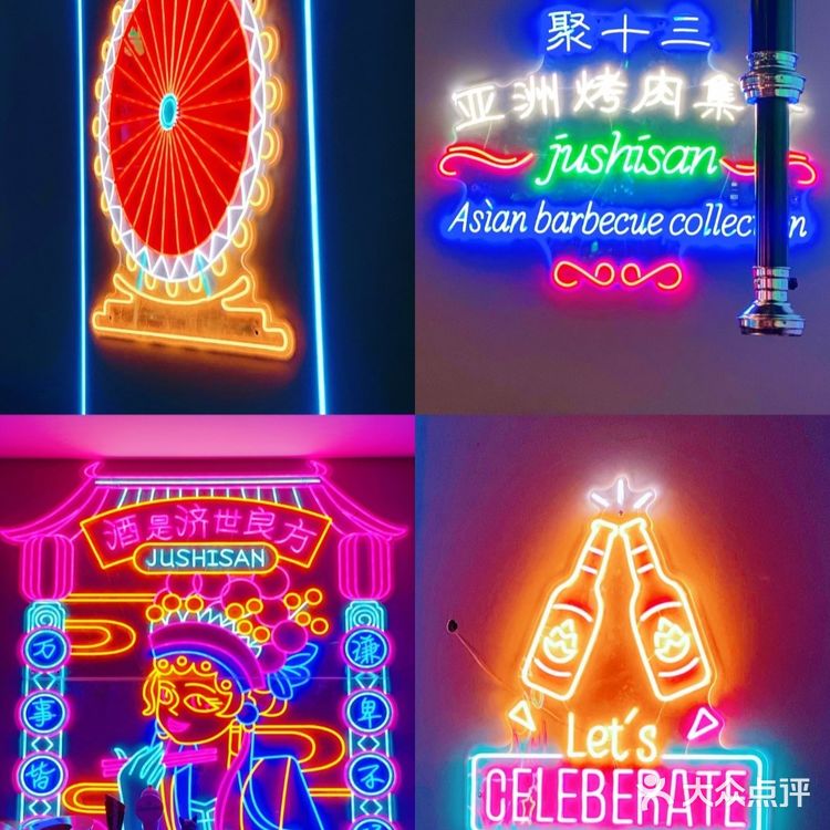 有点儿韩国🇰🇷烤肉🥩的味道[调皮]