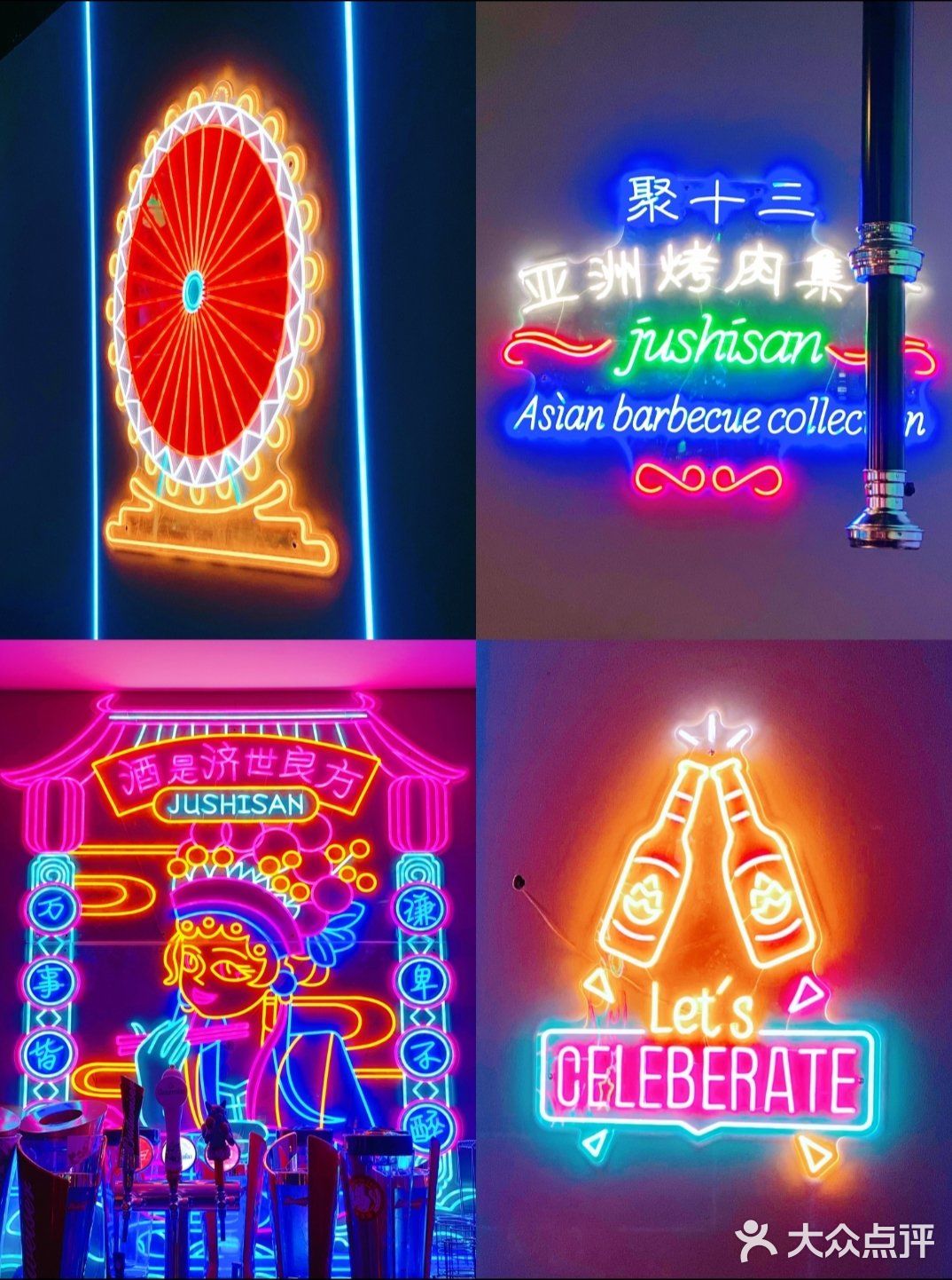 有点儿韩国🇰🇷烤肉🥩的味道[调皮]