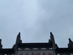 -龙泉寺旅游区