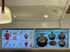 -姐弟俩土豆粉(北京双桥万达店)
