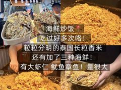 -大学城夜市