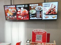 -永和大王(一口茶豆浆|花香豆更香·朝晖店)
