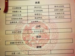 -辣螃铠盆盆蟹大排档(海昌店)