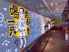 -喝丢一只鞋辣炒海鲜小烧烤(三八广场店)