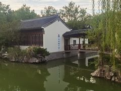 -宛园