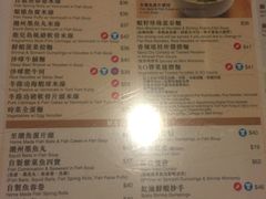 菜单-翠华餐厅(湾仔店)