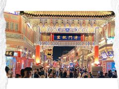 -古文化街旅游区