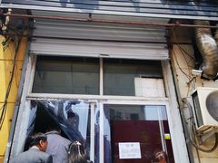 门面-海平馄饨(逍遥二路店)