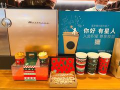 泡芙棒礼盒-星巴克臻选(北京富力家园店)